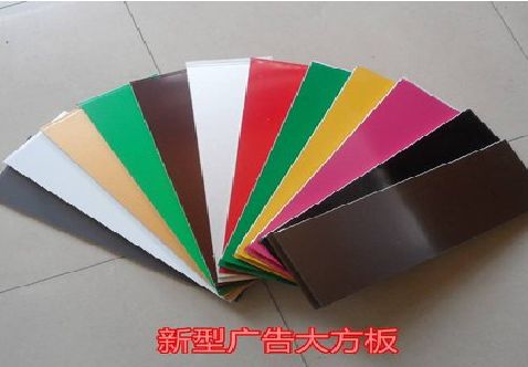 武义大方板和铝塑板的区别在哪里？