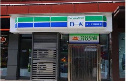 武义便利店招牌如何设计？