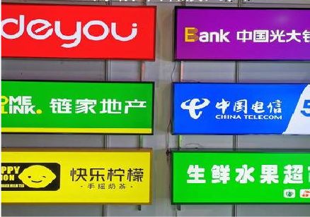 武义什么是3M店面门头招牌？