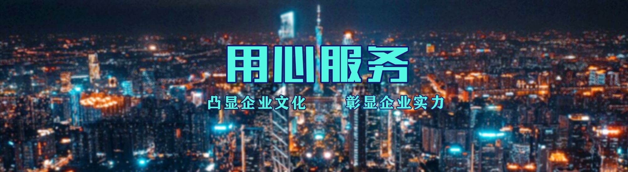 武义店面门头招牌.