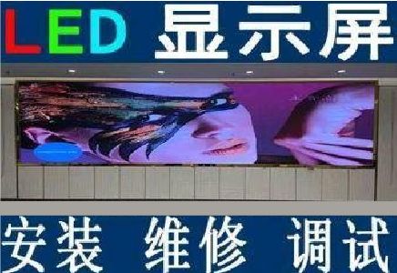 武义LED炫彩屏招牌的优势及应用