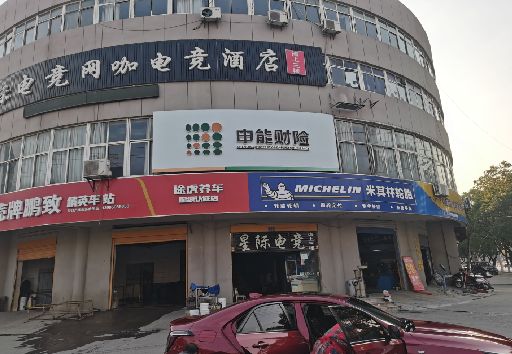 武义发光字招牌安装流程。