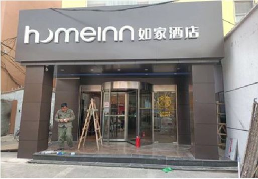武义铝塑板门头施工工艺。