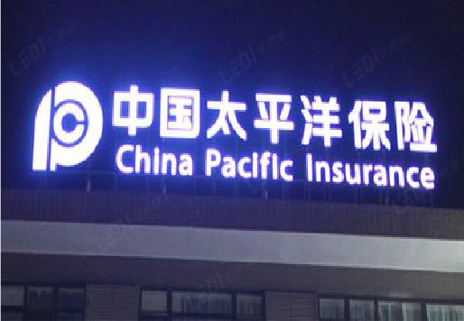 武义发光字招牌不亮的一些原因。
