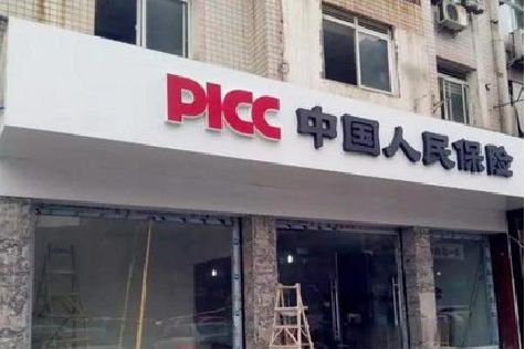 武义铝塑板门头
