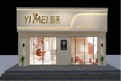 武义美容院招牌如何设计才能脱颖而出？