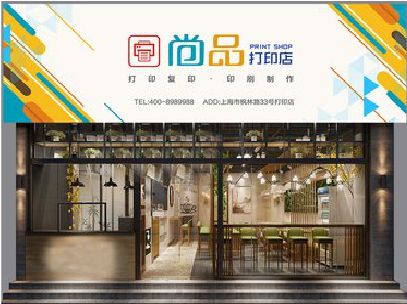 武义广告打印店的招牌如何设计才能吸引顾客？