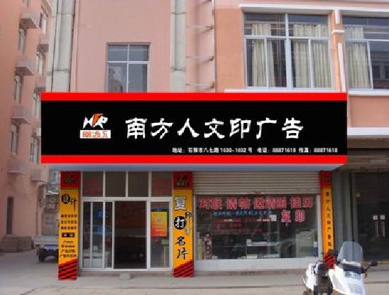 武义广告招牌系统管理的关键。