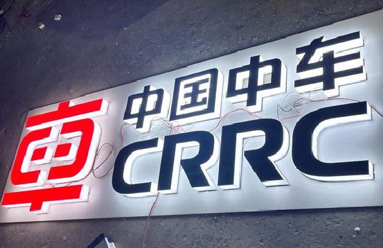 武义招牌发光字的制作
