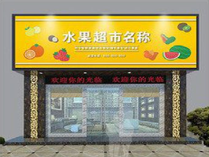 武义门头牌匾制作厂家应该注意什么？