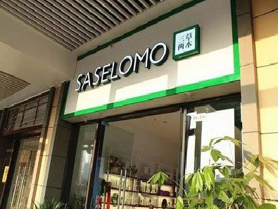 武义如何选择门店招牌的颜色？