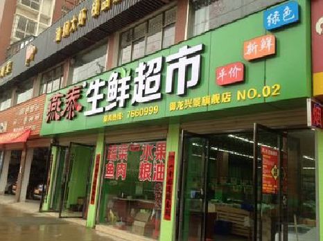 武义超市门头设计要注意什么？