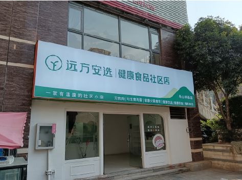 武义软膜灯箱的价格设定与哪些因素有关？