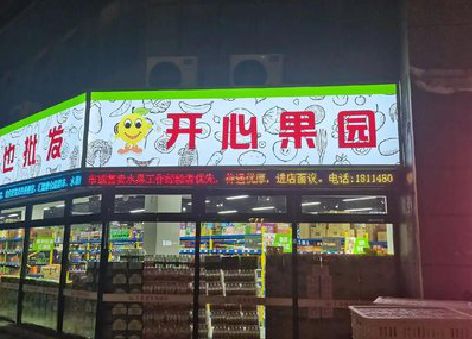 武义门头广告灯箱制作小常识。