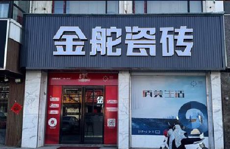 武义门头招牌设计制作细节。