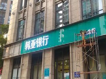 武义广告招牌制作工艺有多少？