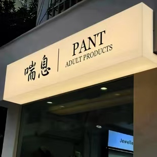武义户外广告对城市文化建设的作用