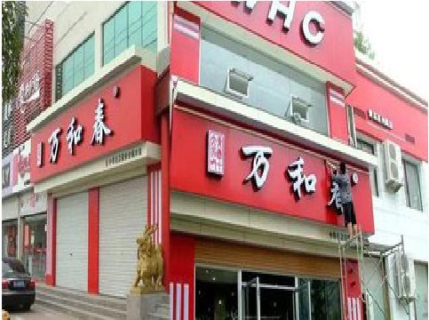 武义店面招牌制作技巧。